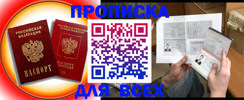 форма 3 в Торопеце