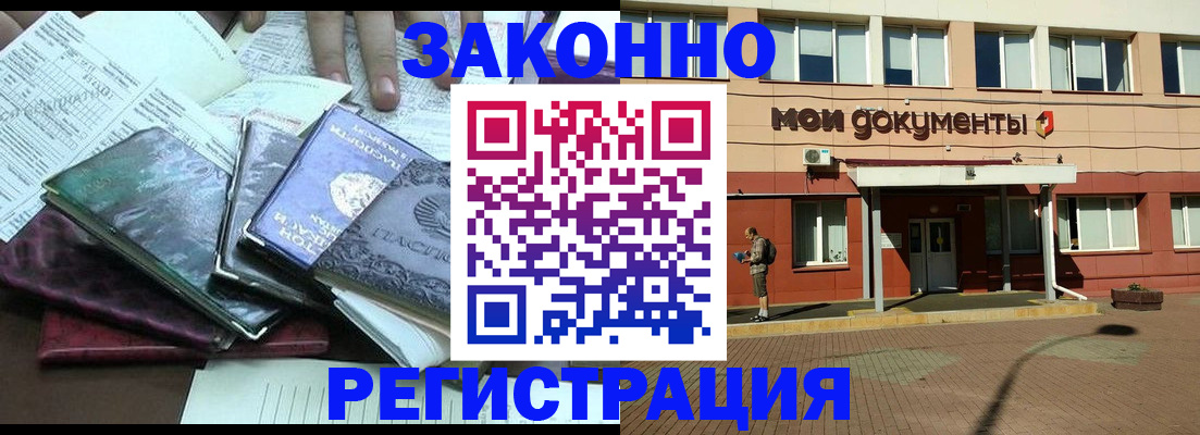 пропишу в квартире в Торопеце